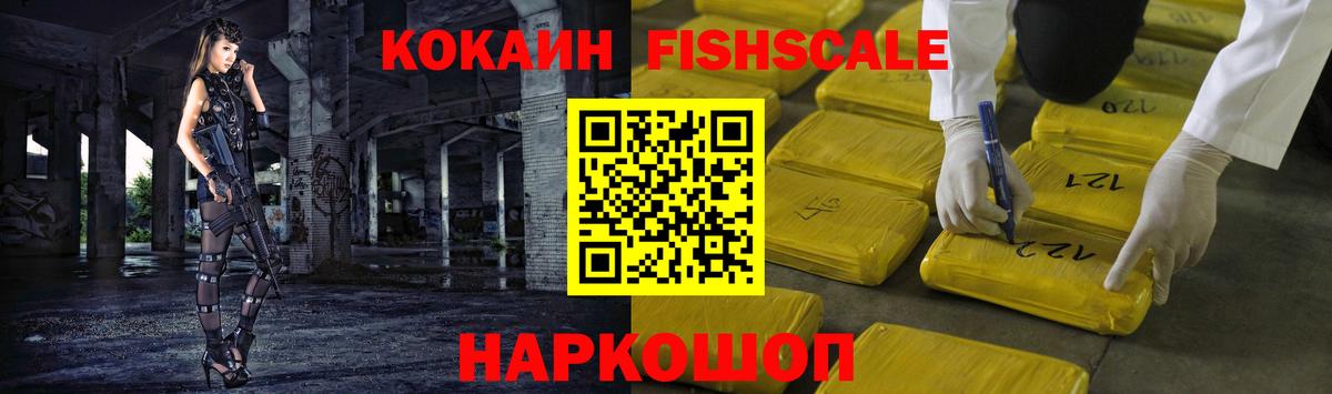 КОКАИН Эквадор Губкин