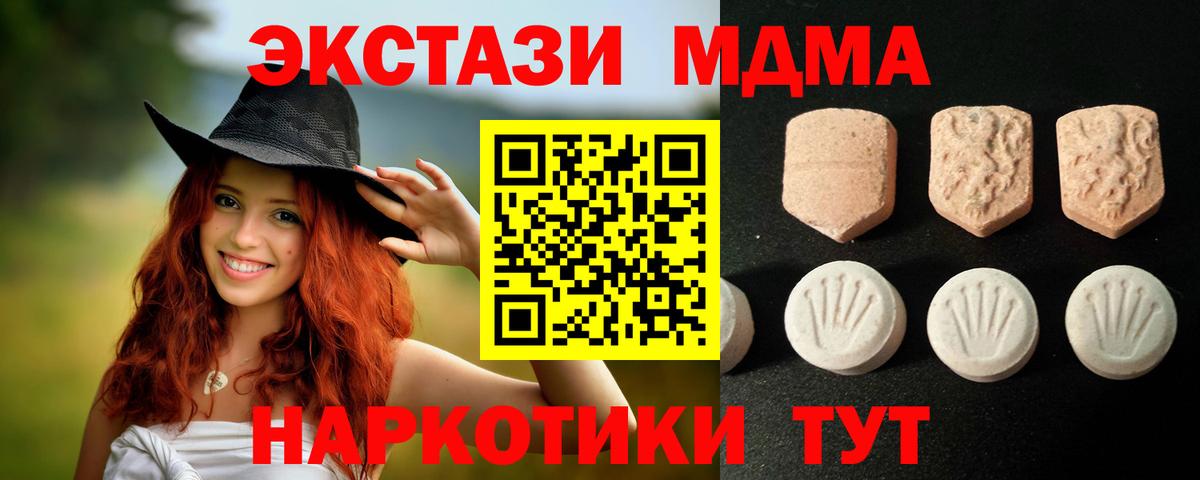 ЭКСТАЗИ TESLA Губкин