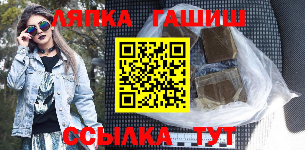 Гашиш индика сатива Губкин