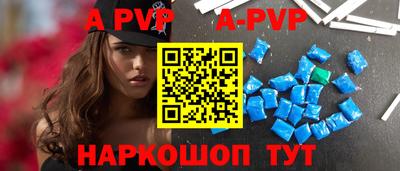 mdpv Ликино-Дулёво