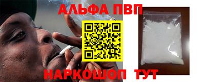apvp Лесосибирск