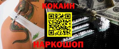 марки nbome Ливны