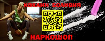 марки nbome Ливны