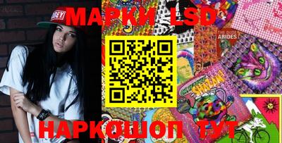 марки nbome Ливны