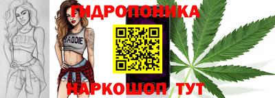 марки nbome Ливны