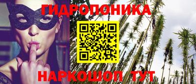 марки nbome Ливны