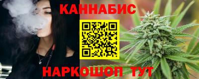 марки nbome Ливны