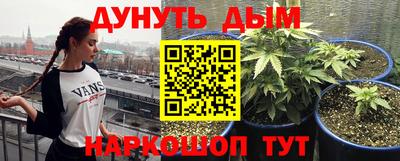 марки nbome Ливны