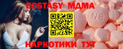 apvp Лесосибирск