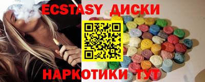 марки nbome Ливны