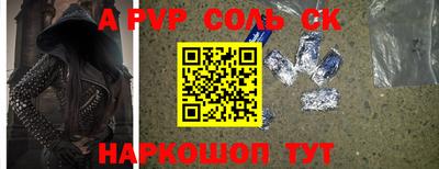 apvp Лесосибирск