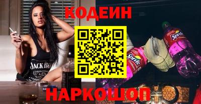 марки nbome Ливны