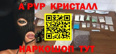 марки nbome Ливны