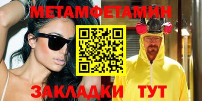 марки nbome Ливны