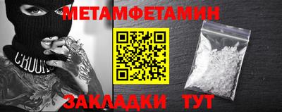 марки nbome Ливны
