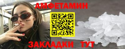 марки nbome Ливны