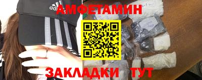 марки nbome Ливны