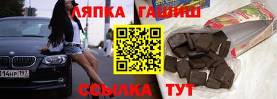 apvp Лесосибирск