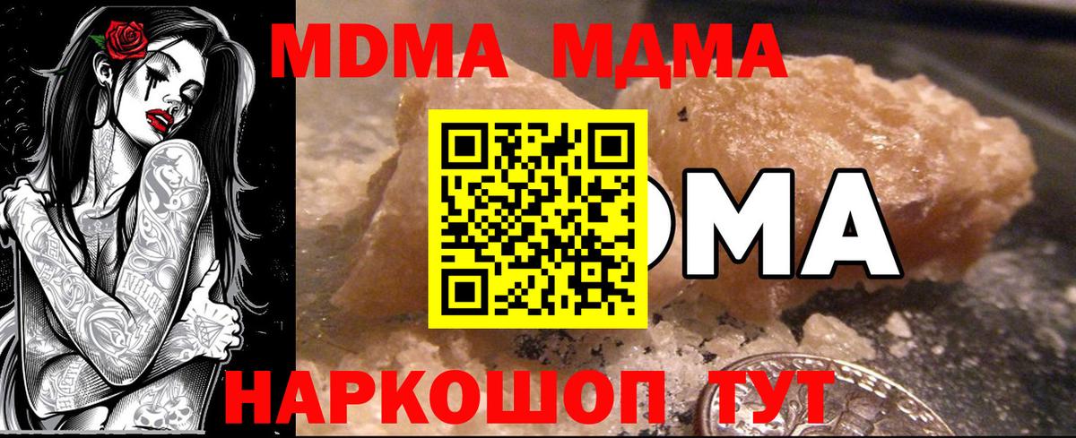 Губкин  ЭКСТАЗИ  APVP СОЛЬ   Вход с VPN  Каннабис  Мефедрон   КОКАИН  Гашиш 