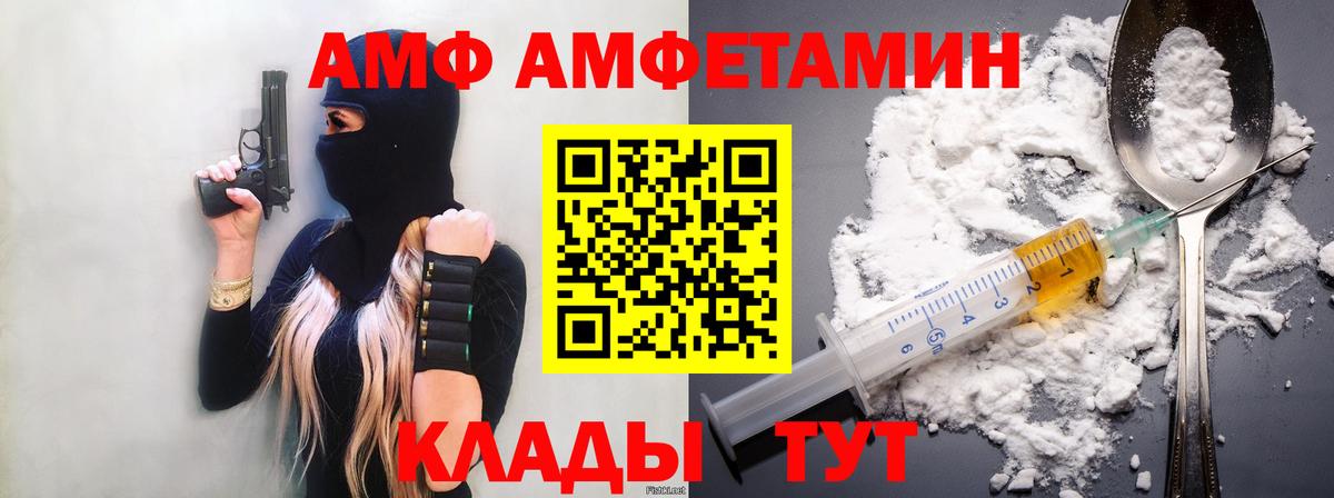 Губкин  МЕТАМФЕТАМИН Декстрометамфетамин 99.9%  МЕТАМФЕТАМИН Декстрометамфетамин 99.9%  Вход с VPN 