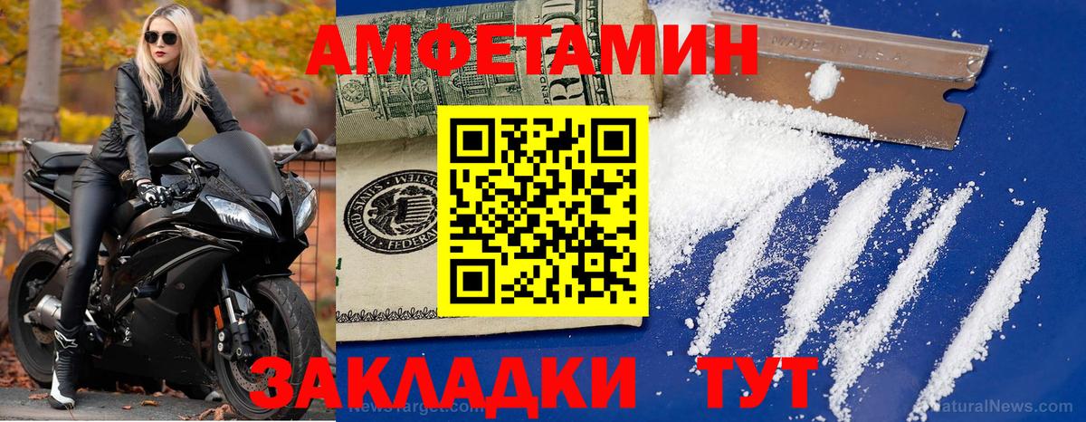 Первитин Methamphetamine Губкин