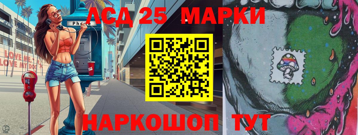 Марки N-bome 1,5мг Губкин