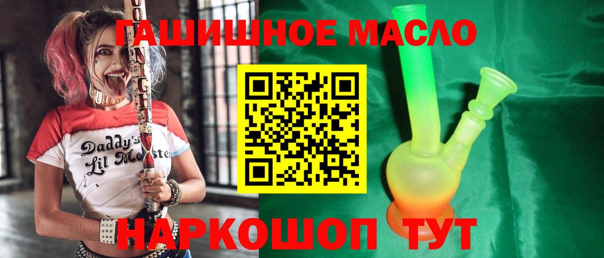 Губкин  ТГК вейп с тгк  Вход с VPN 