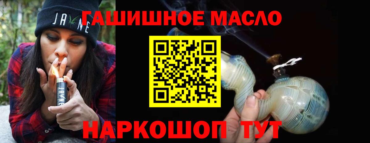 ТГК концентрат Губкин