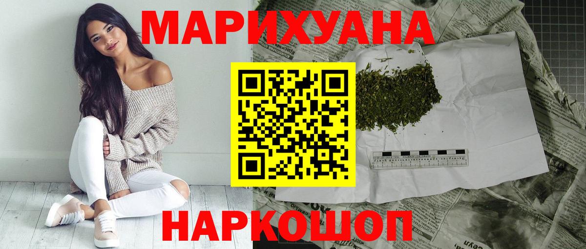 Бошки марихуана Amnesia Губкин